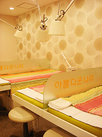 江南アルムダウンナラ皮膚科